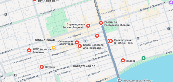 Наши контакты